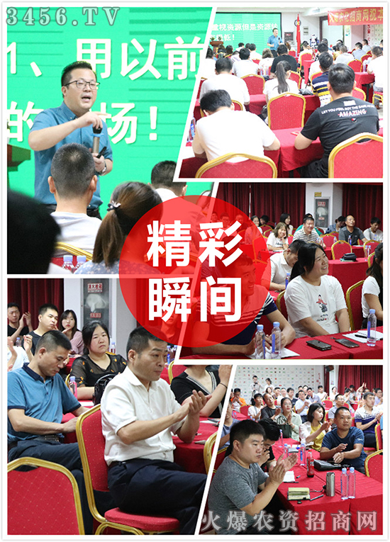 創(chuàng)新管理,獨辟蹊徑!《老板三十六技》打造,讓企業(yè)績效倍增! 創(chuàng)新管理,獨辟蹊徑!《老板三十六技》打造,讓企業(yè)績效倍增!