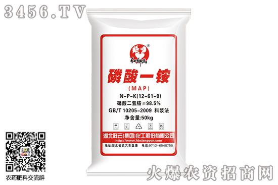磷酸一銨價(jià)格維持穩(wěn)定!2020-9-27今日磷酸一銨價(jià)格報(bào)價(jià) 磷酸一銨價(jià)格維持穩(wěn)定!2020-9-27今日磷酸一銨價(jià)格報(bào)價(jià)