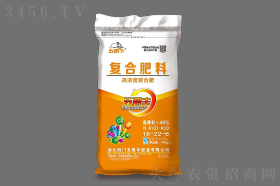 復合肥價格逐漸上漲!2020-11-23復合肥價格行情報價 復合肥價格逐漸上漲!2020-11-23復合肥價格行情報價