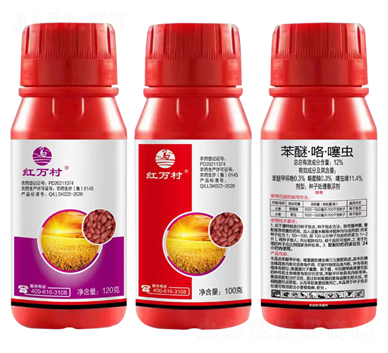 12%苯醚·咯·噻蟲-鄉(xiāng)村季風