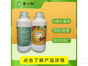 復合多肽氨基酸葉面肥-農(nóng)小仙-萬物綠源