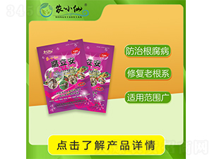 腐立安（生物防殺根腐?。?農(nóng)小仙-萬(wàn)物綠源