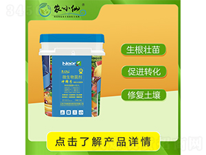 沖鋒號(hào)（有機(jī)水溶肥料）-農(nóng)小仙-萬物綠源